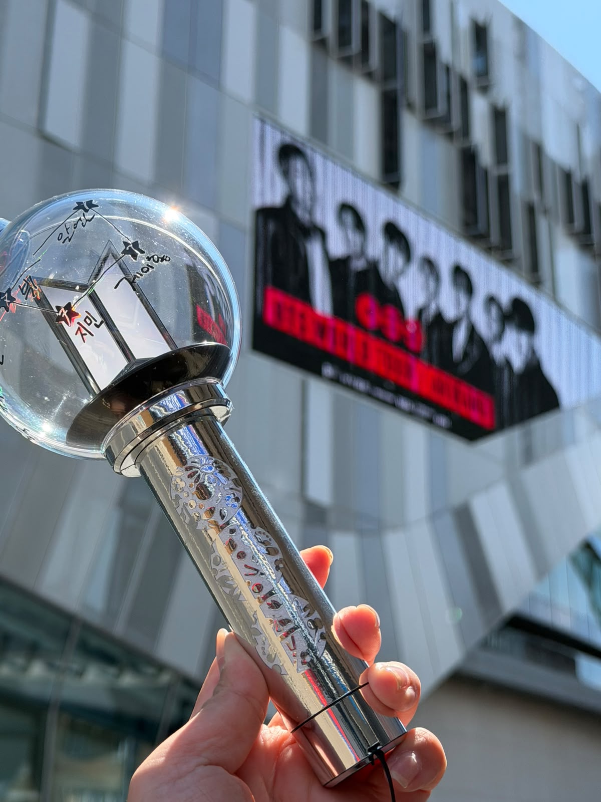 Arirang ARMY Bomb Skin - Version 4 Only