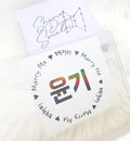 Yoongi Marry Me Decal